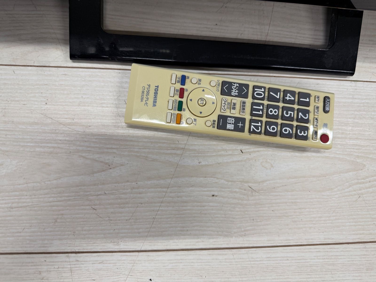 東芝 REGZA 24 S 液晶テレビ V型 2020年製