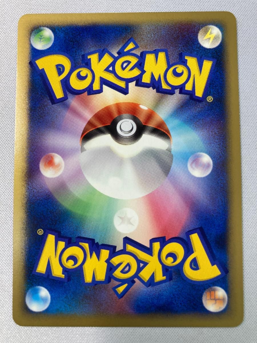 ライチュウ ☆ [PCG ワールドチャンピオンズパック] 024/108 傷有り