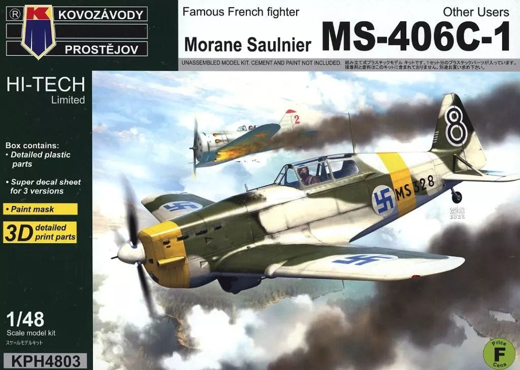 6号 (MAX: 90lb)_200m VARIVAS(バリバス) PEライン アバニ