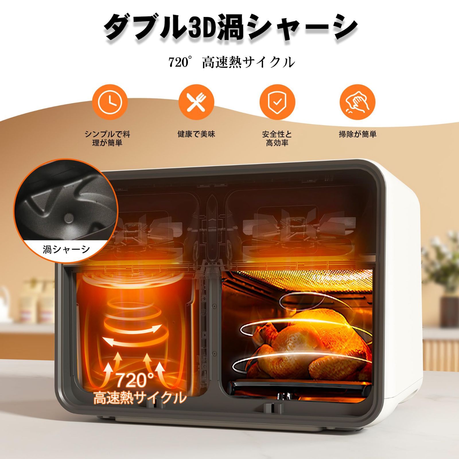 ノンフライヤーAir fryer 8L大容量電気フライヤー ノンオイル