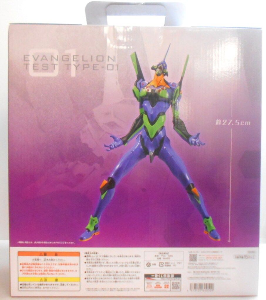BANDAI SPIRITS 一番くじ エヴァンゲリオン 初号機、暴走! A賞