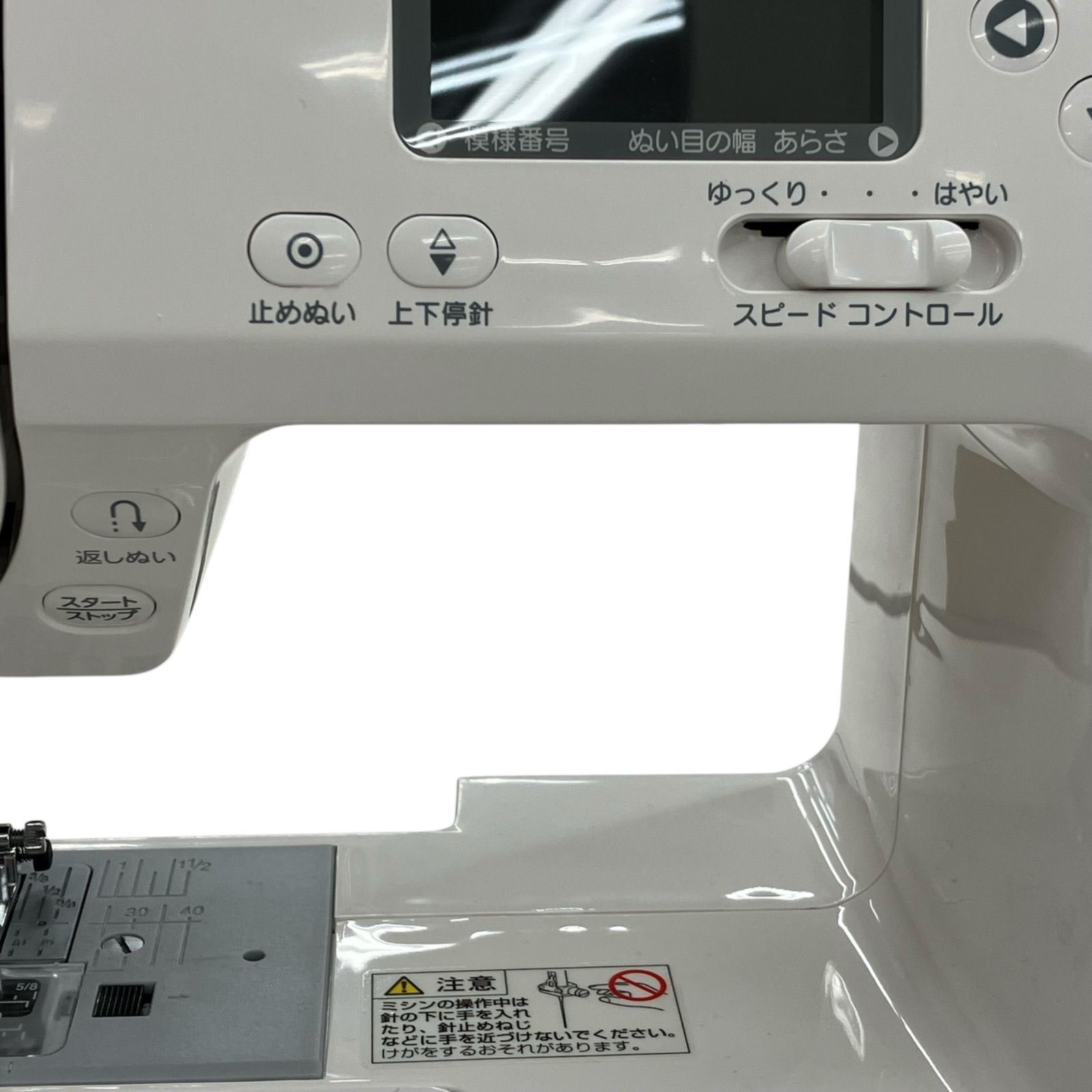 コンピュータミシン
