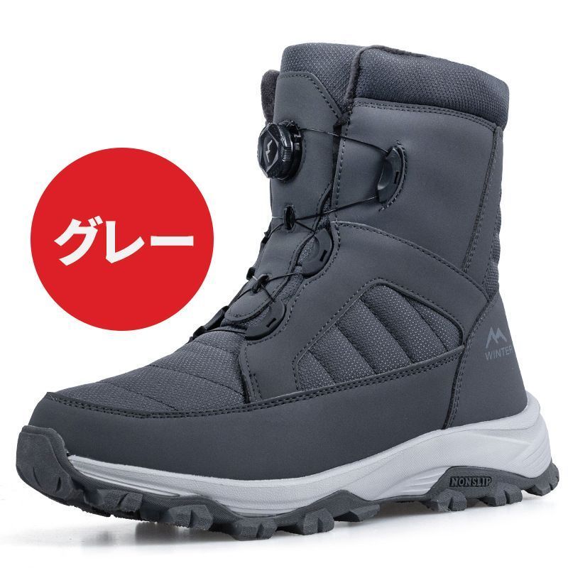 雪遊び