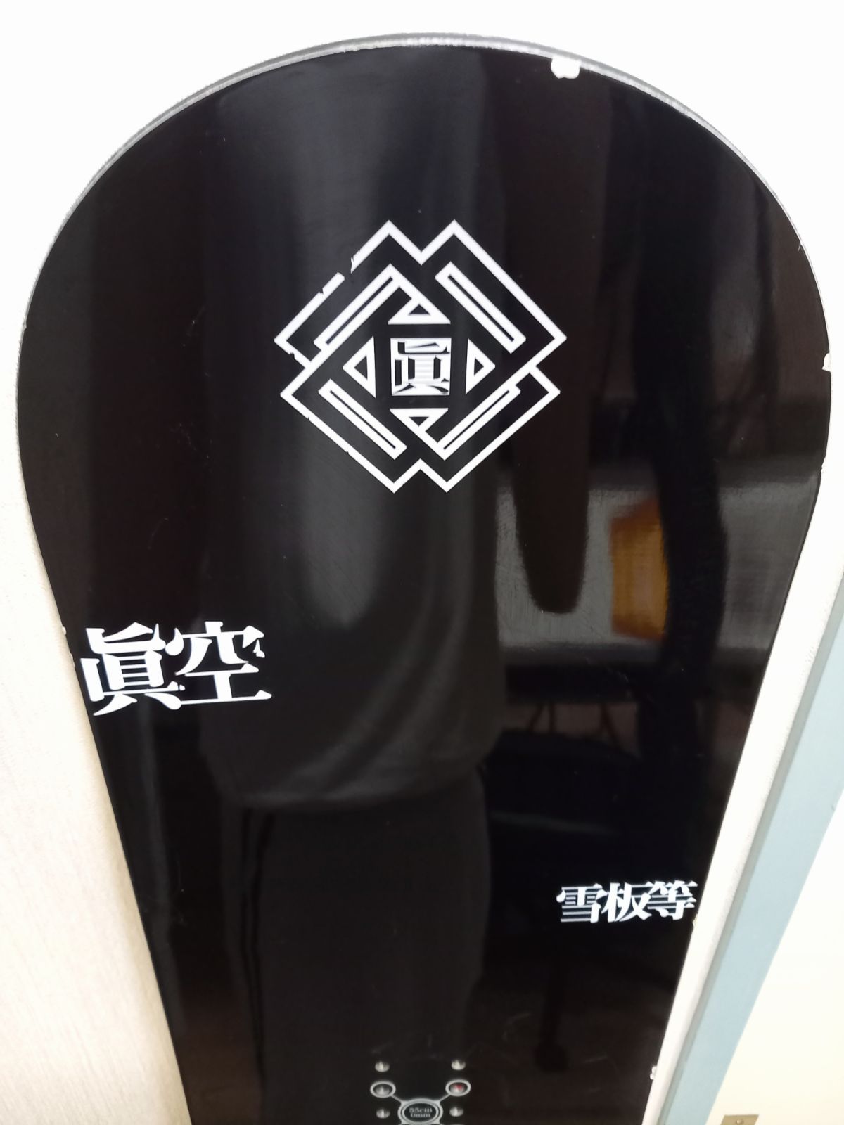 スノーボード 眞空雪板等 楓冬 156cm