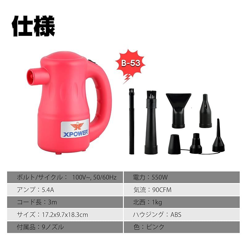 ピンク