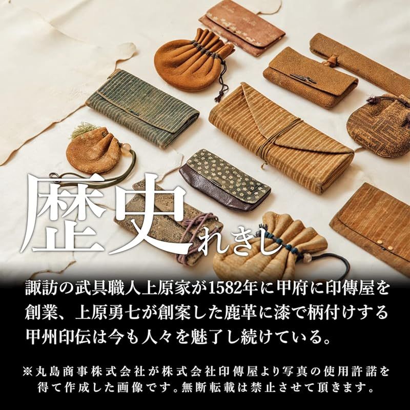 印傳屋] 印伝 名刺入れ 大容量 鹿革 たかね 富士山柄 黒地×