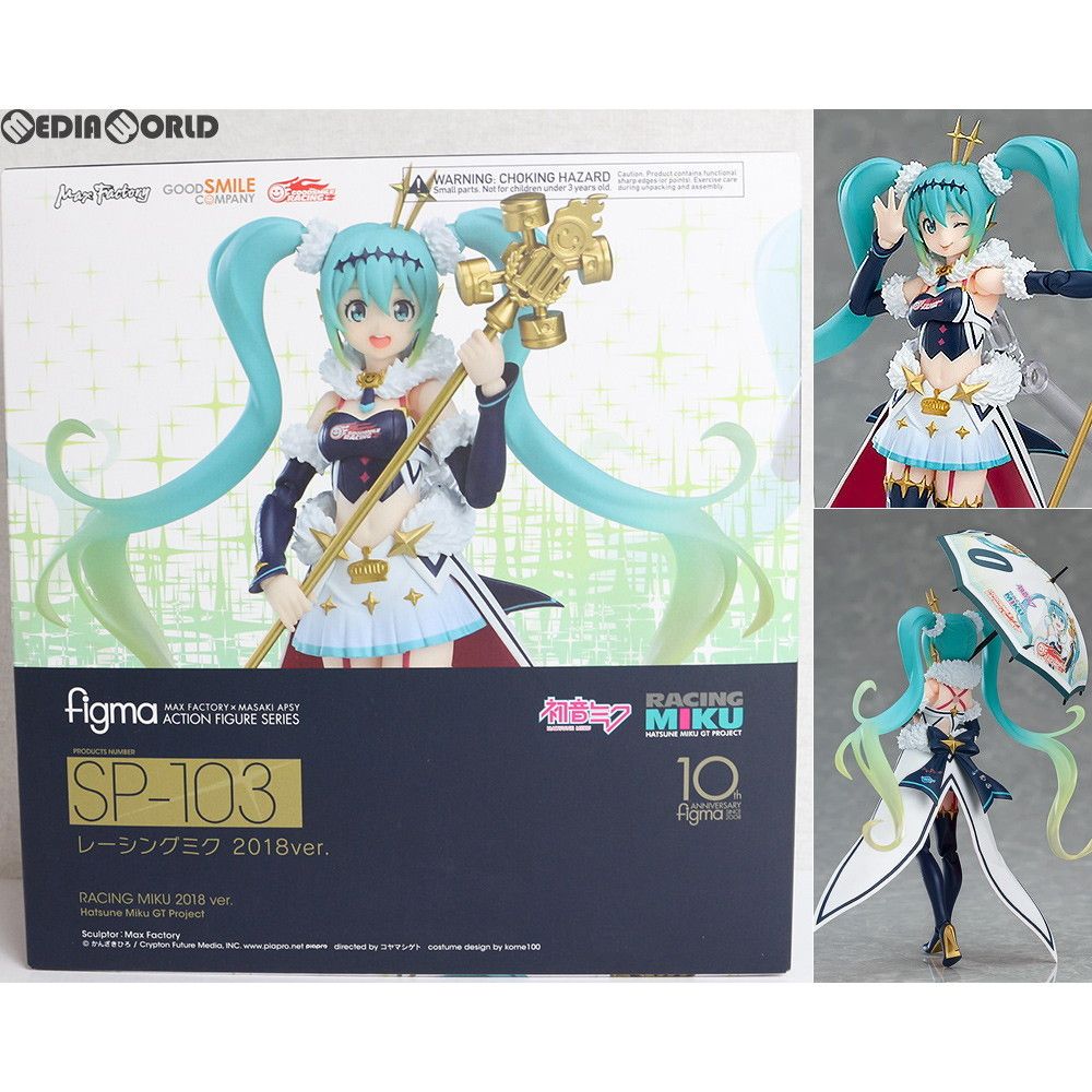 figma(フィグマ) SP-103 レーシングミク 2018ver. 初音ミク GTプロジェクト 完成品 可動フィギュア グッドスマイルレーシング
