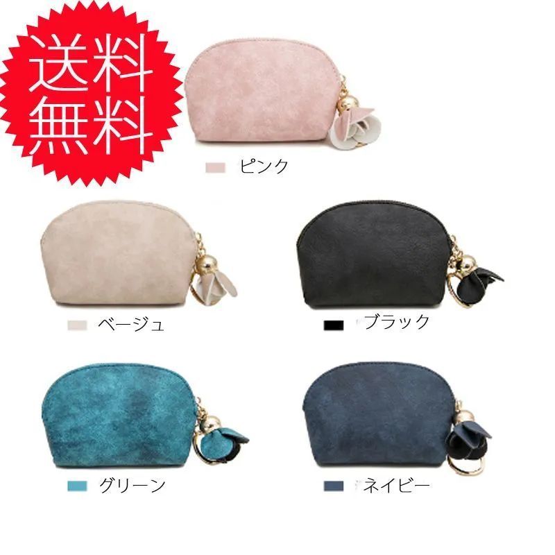 小銭入れ ゼブラ柄 ミニ小銭入れ 帆布ポーチ キャンバス小銭入れ  