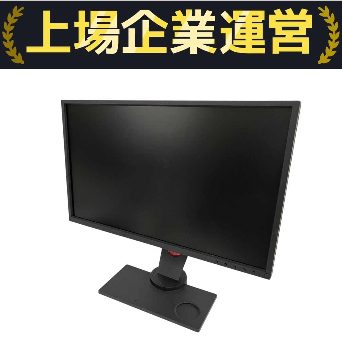 【ふ】ZOWIE BenQ XL2546K ディスプレイ モニター Amazon.co.jp: ベンキュージャパン BenQ ZOWIE XL2546K