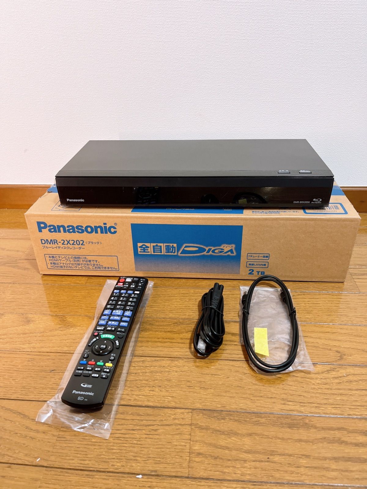 Panasonic DIGA DMR-BX2050 チャンネル録画故障 - ブルーレイレコーダー