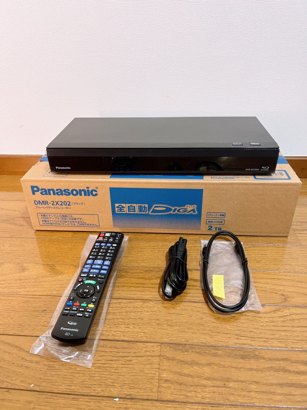 Panasonic ブルーレイレコーダー DIGA DMR-BX2050 - KSFメルカリ