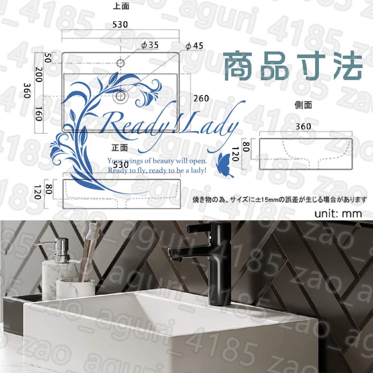 排水Pトラップ付き カウンタートップ