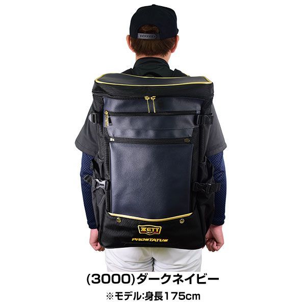 ZETT 野球用バッグ 大容量 黒/ネイビー 楽天市場】30L ゼット野球