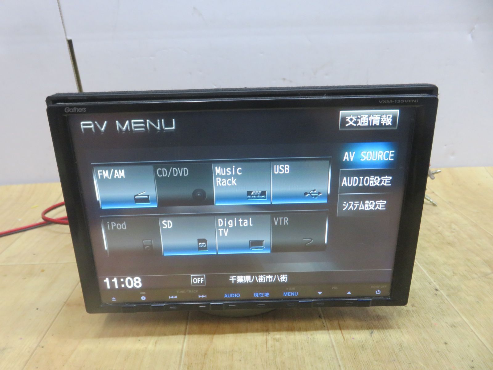 タッチパネル正常/動作保証付☆A866/ホンダ純正 Gathers VXM タッチパネル正常/動作保証付☆A866/ホンダ純正 Gathers VXM