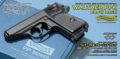 未開封品 ワルサー PPK ブローバック ブラック ガスブローバック