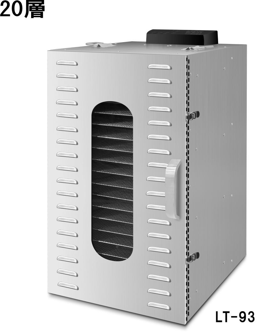 食品乾燥機 20層 フードドライヤー ドライフルーツ日本語 家庭用 大型 商務用 店舗用 野菜|お茶|干し肉|果物|穀類|煎餅|クッキー乾燥機 無添加おやつ 電気食品脱水機 機能温度制御 24時間タイマー 食品グレード304ステンレス鋼製