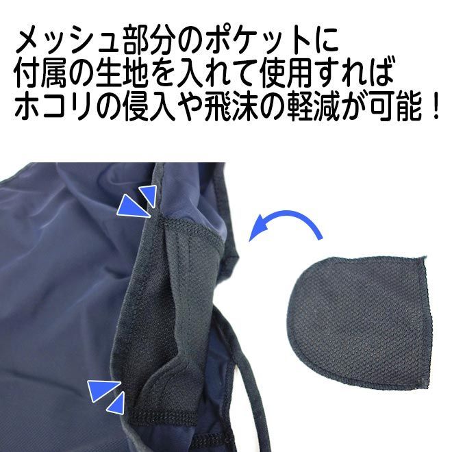 ストレッチ