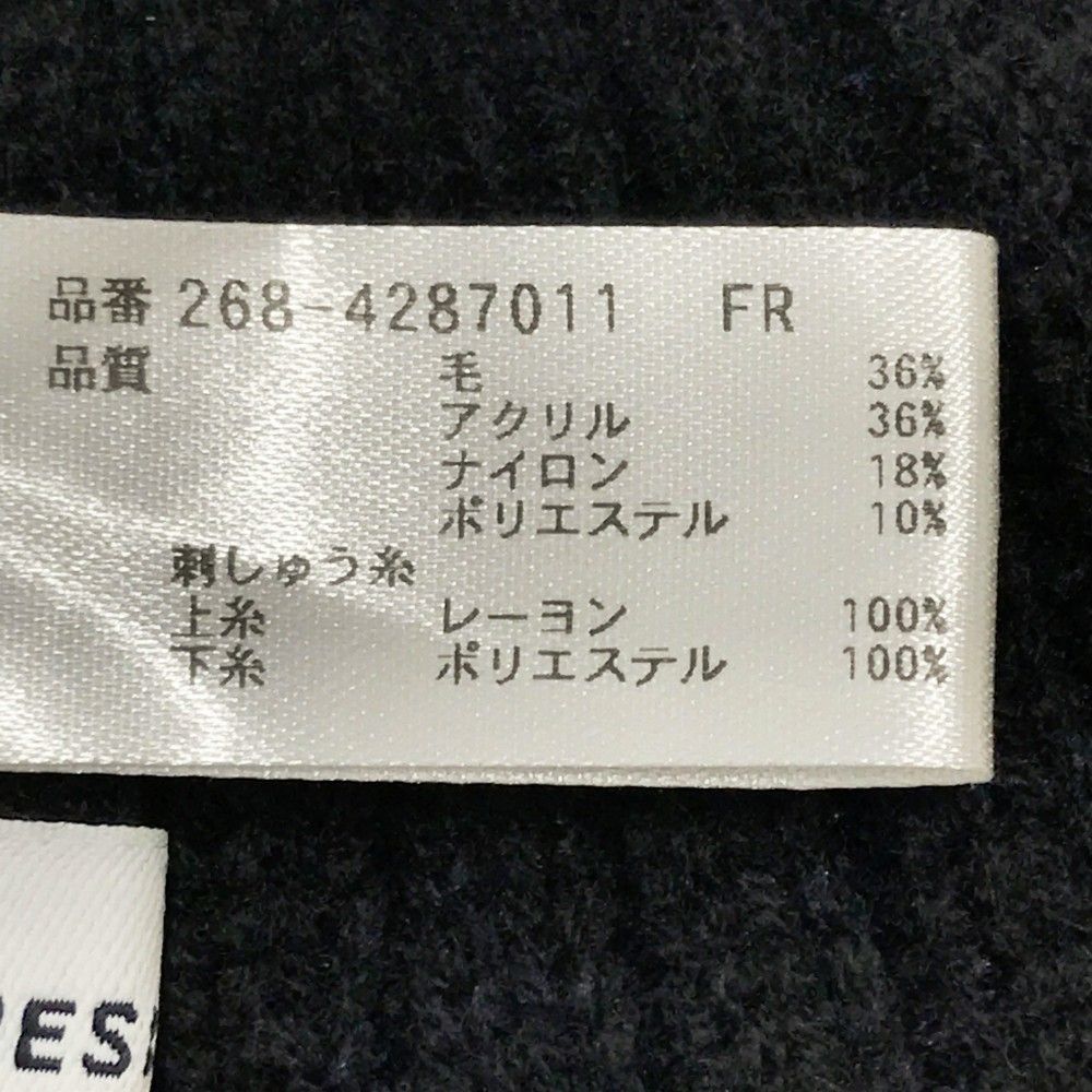 2025年モデル 耳当て付
