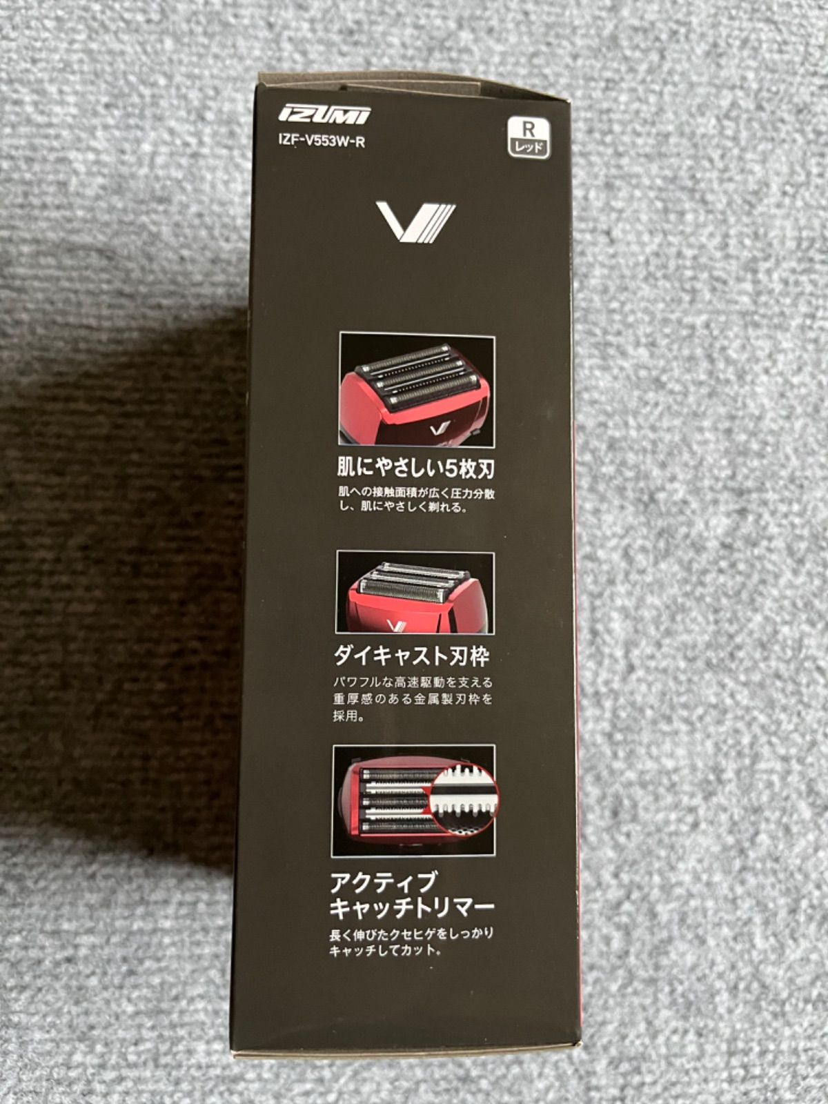 ソリッドモデル