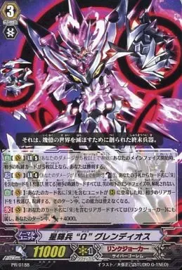 2025年最新】ωグレンディオスの人気アイテム - メルカリ