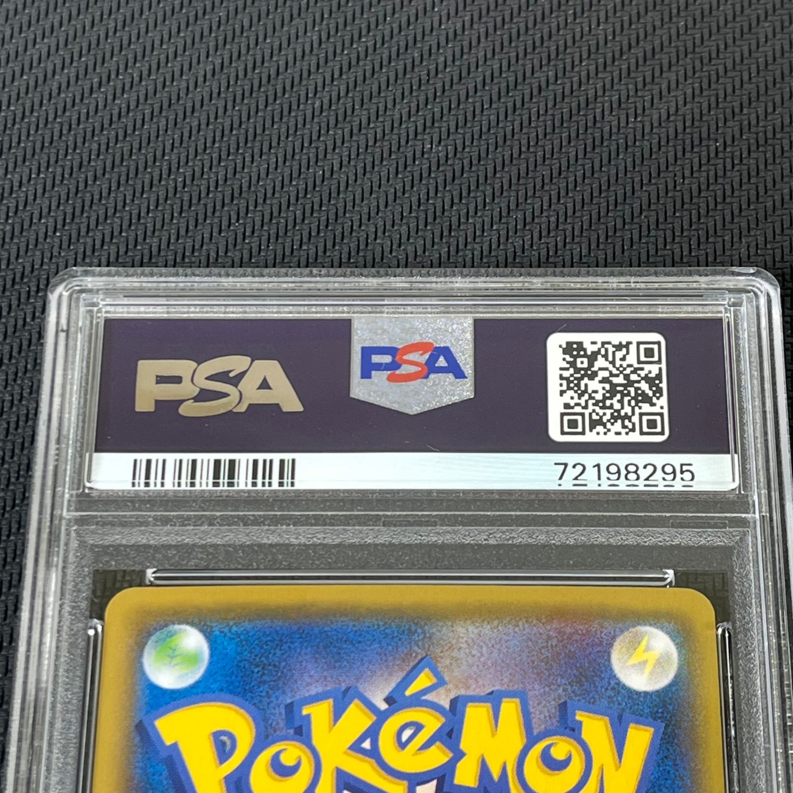 ポケモンカード　シャワーズV　アセロラの予感　PSA10 セット ポケモンカード シャワーズV アセロラの予感 PSA10 セット