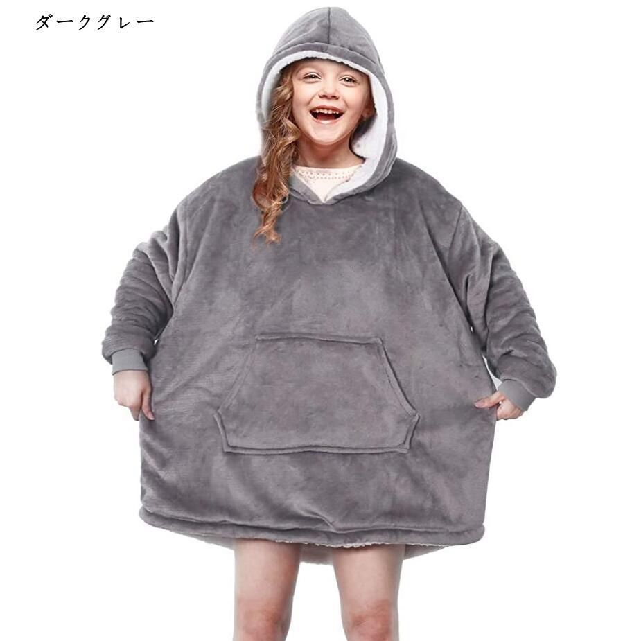 着る毛布 子供 着るブランケット 着ぐるみ 子供用 男の子 女の子 キッズ 長袖 フード付き ポケット付き パジャマ ルームウェア コスプレ 仮装 ふわふわ 寝間着 部屋着 クリスマス プレゼント senting05 WWW_KANDAIZUMI_COM