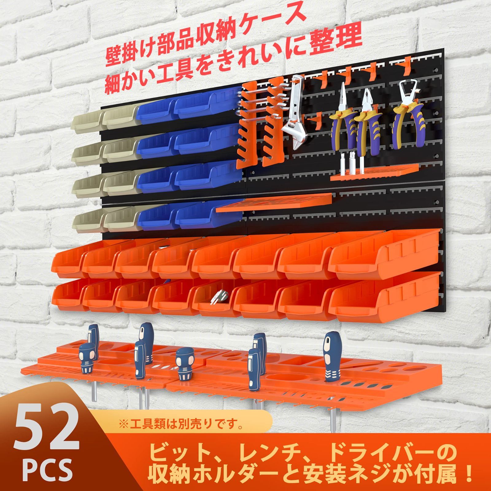DIY ガレージ
