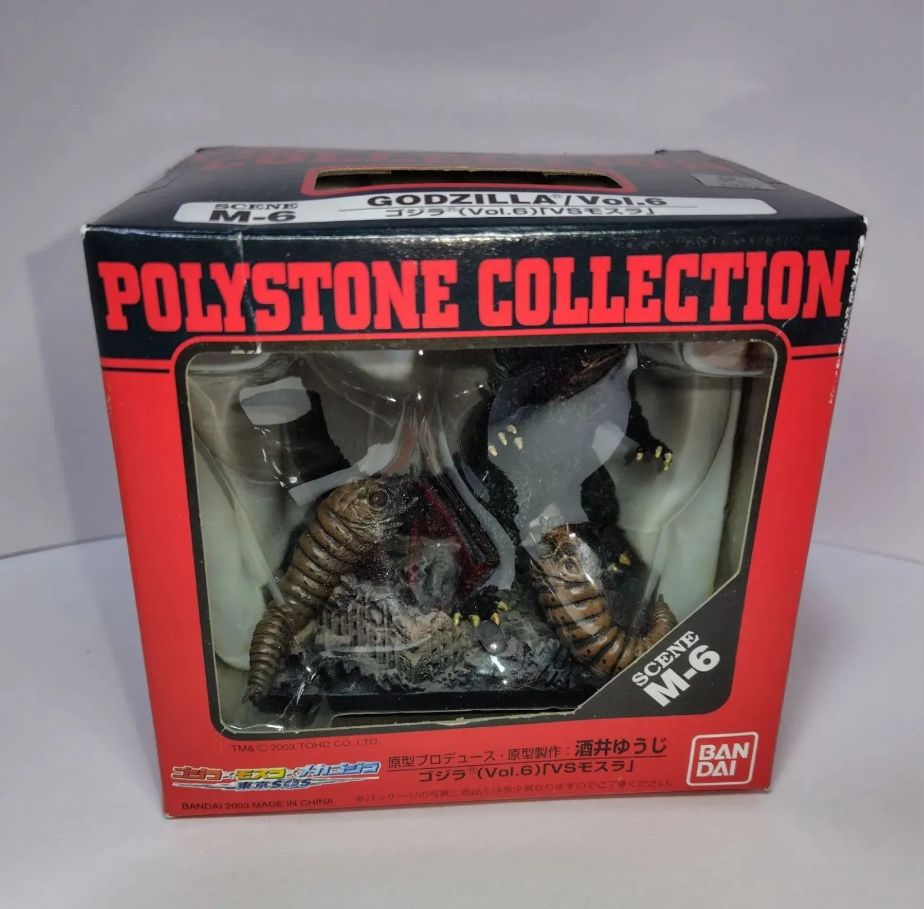 BANDAI（バンダイ） 酒井ゆうじ ポリストーンコレクション SCENE