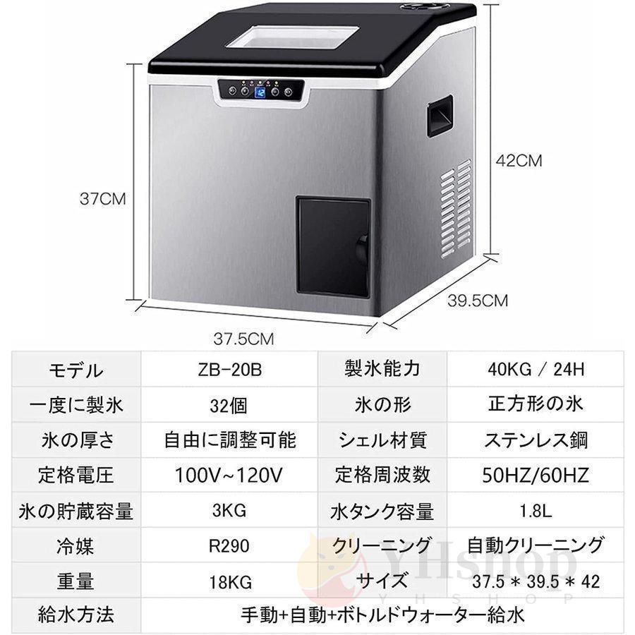 自動製氷機 一度製氷32個
