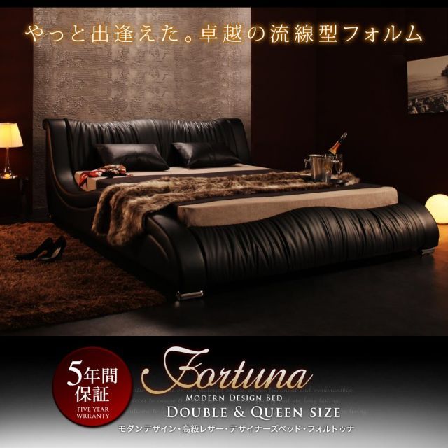 ベッド ベット ダブル クイーン D Q ベッドフレーム マットレス付 背もたれ ヘッドレスト 高級 レザー 国産カバーポケットコイルマットレス付き クイーン ベッド ベット ダブル クイーン D Q ベッドフレーム マットレス付