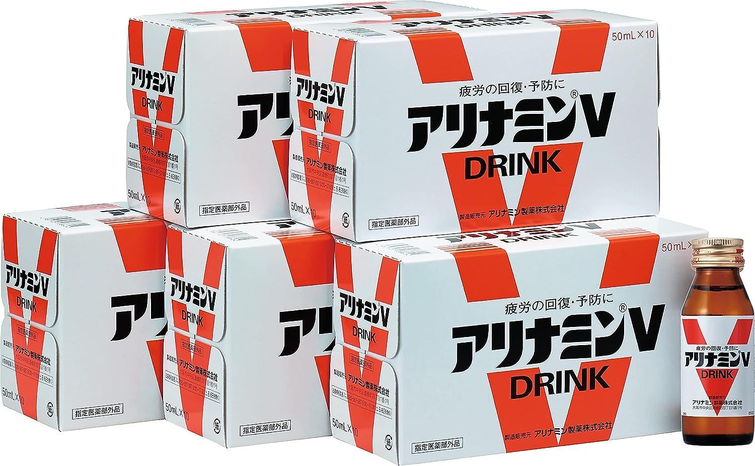 アリナミンＶ 50ml×100本 サンプル アリナミンVドリンク 50ml×50本 医薬部外品 : くすりの勉強堂