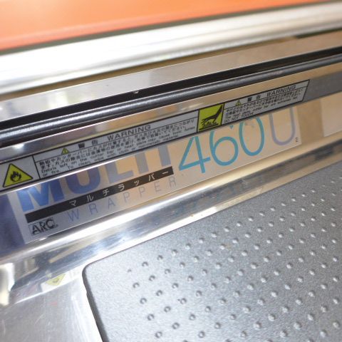 食品用ラップフィルム包装機 マルチラッパー