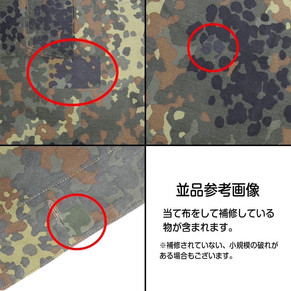 軍幕 Flecktarn