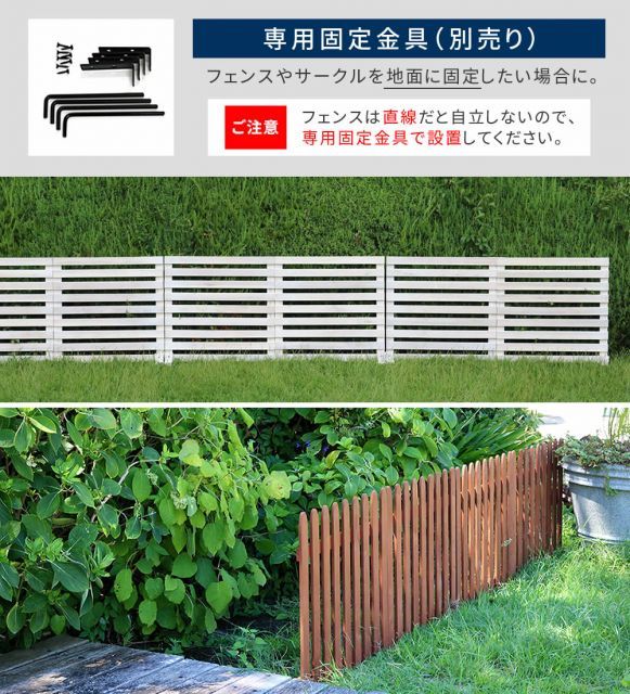 折り畳めるウッドフェンス
