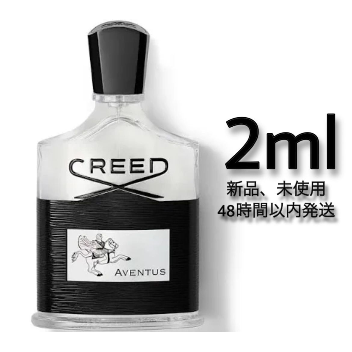 CREED「クリード」AVENTUS アバントゥス オードパルファム 100ml EDP