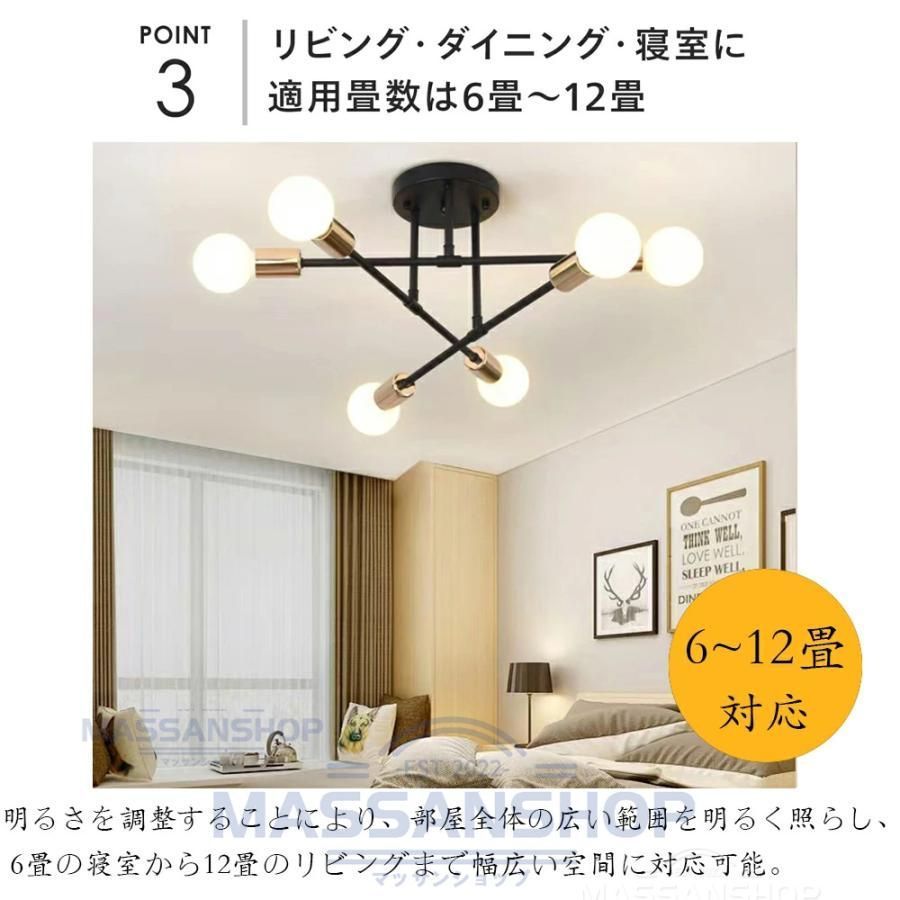 天井照明