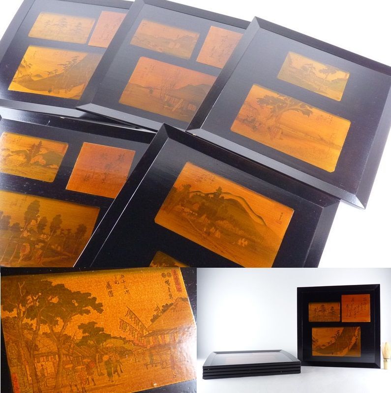 清宮 歌川広重筆 東海道五十三次 吸物膳 5客 幅 約36.5cm×約36.5cm 木製 四方盆 会席膳 卓上膳 浮世絵 D-2