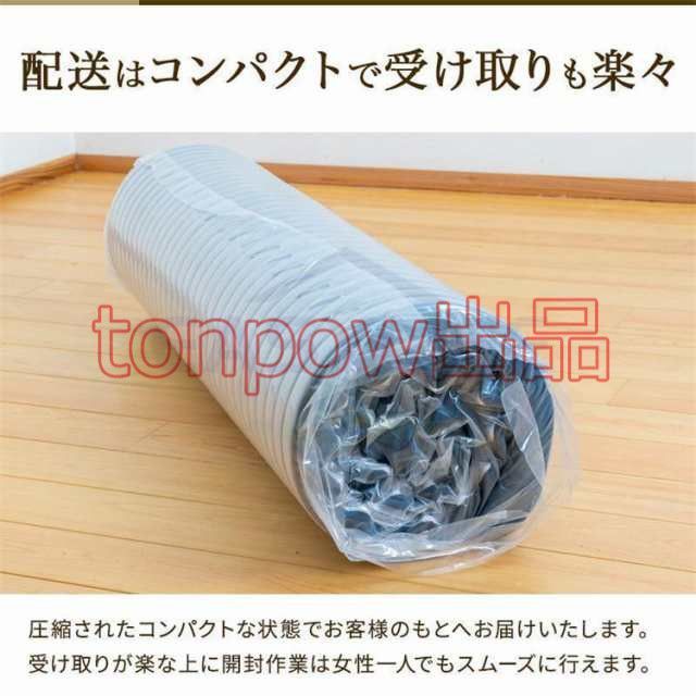 体圧分散 安い