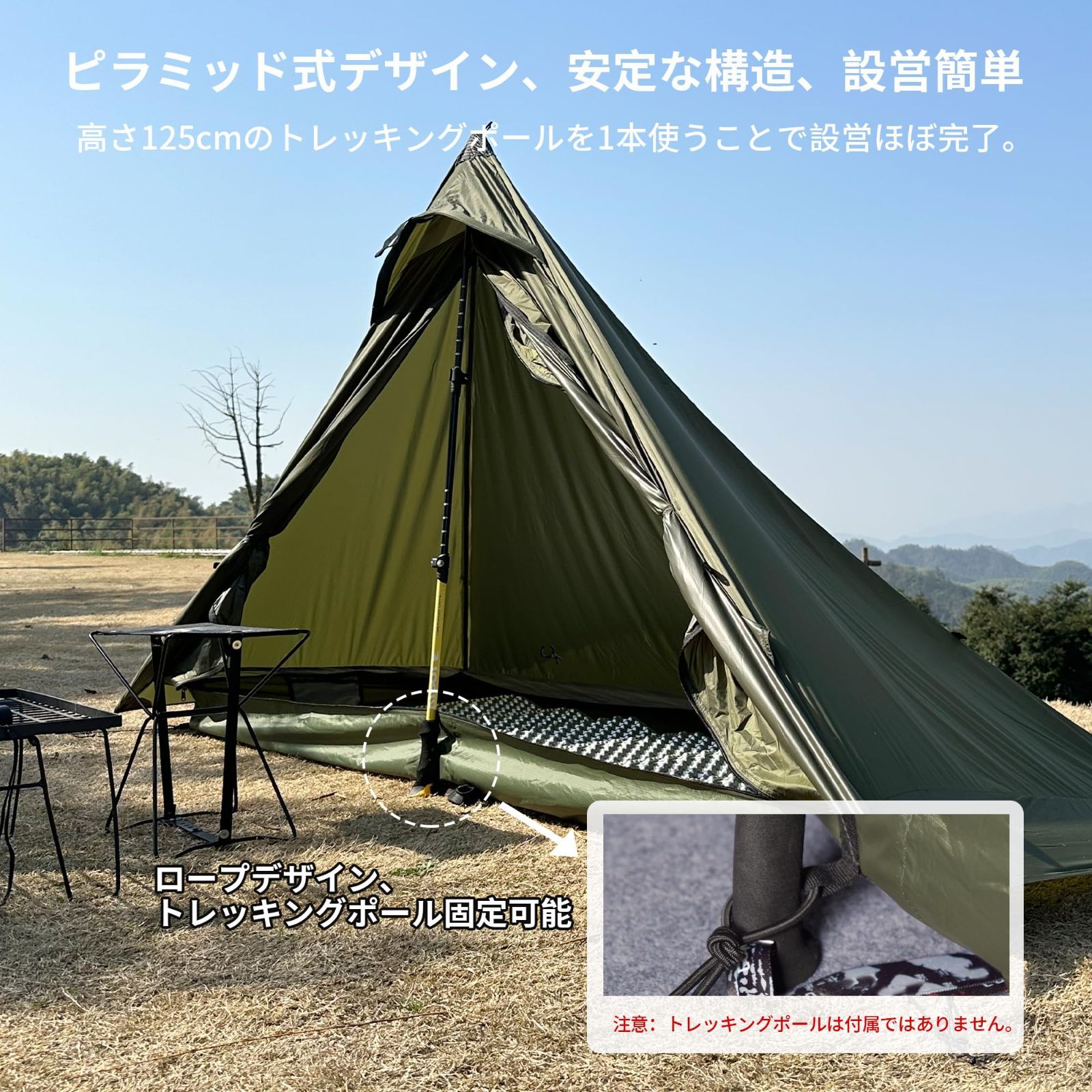 数量限定】ソロテント ワンポールテント 登山テント1人用 キャンプテント 20Dナイロン超軽量1kgコンパクト 4シーズン 防水 通気  耐水圧5000mm 前室付き ピラミッド式 TENPLAYテント 設営簡単 アウトドア 登山 ツーリング バックパッキング - メルカリ