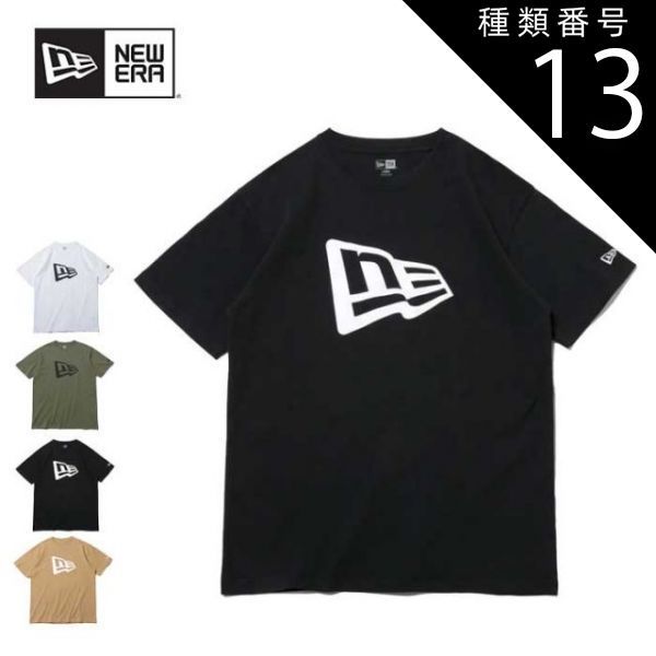 種類13：BEIGE/XL ニューエラ Tシャツ NEW ERA FLAG LOGO フラッグロゴ SS COTTON TEE (11782998) メール便 (0720)