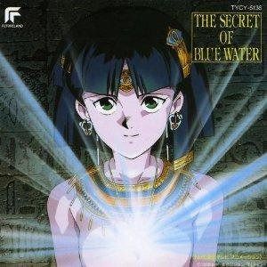 CD】ふしぎの海のナディア オリジナル・サウンドトラック