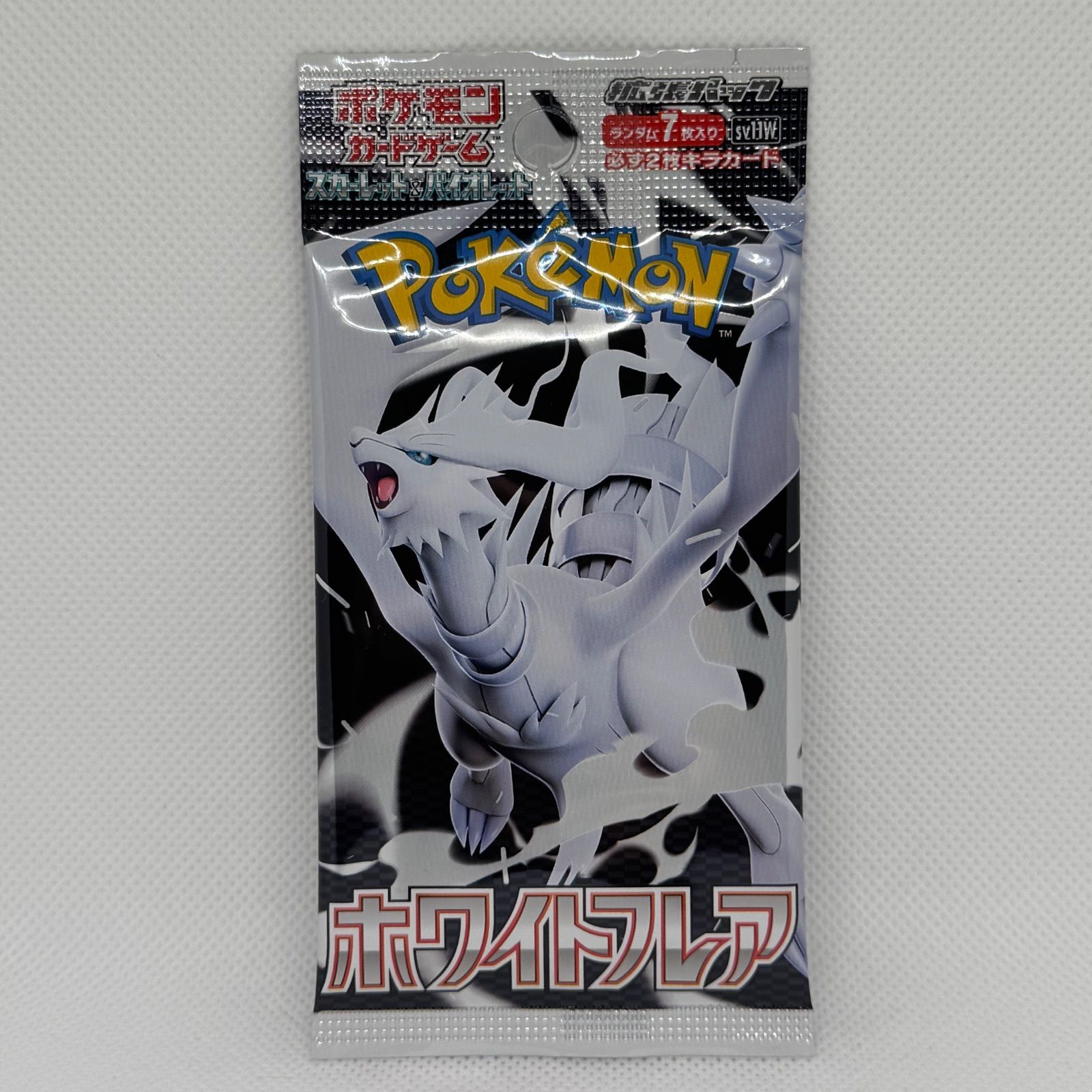 ポケモンカード　ホワイトフレア ポケカ SAR期待大パック パック ホワイトフレア 新品 未開封 パック ポケカ ポケモンカードゲーム SAR