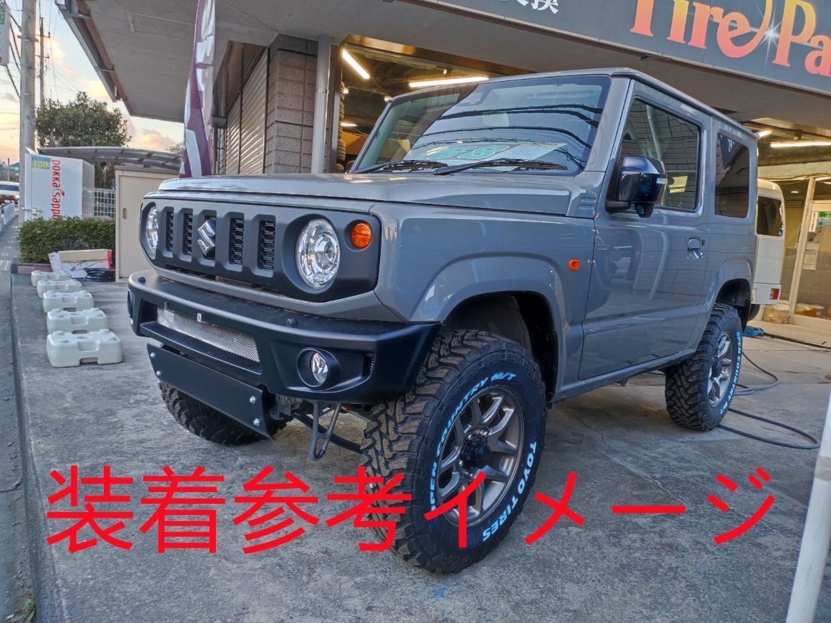 4本セット