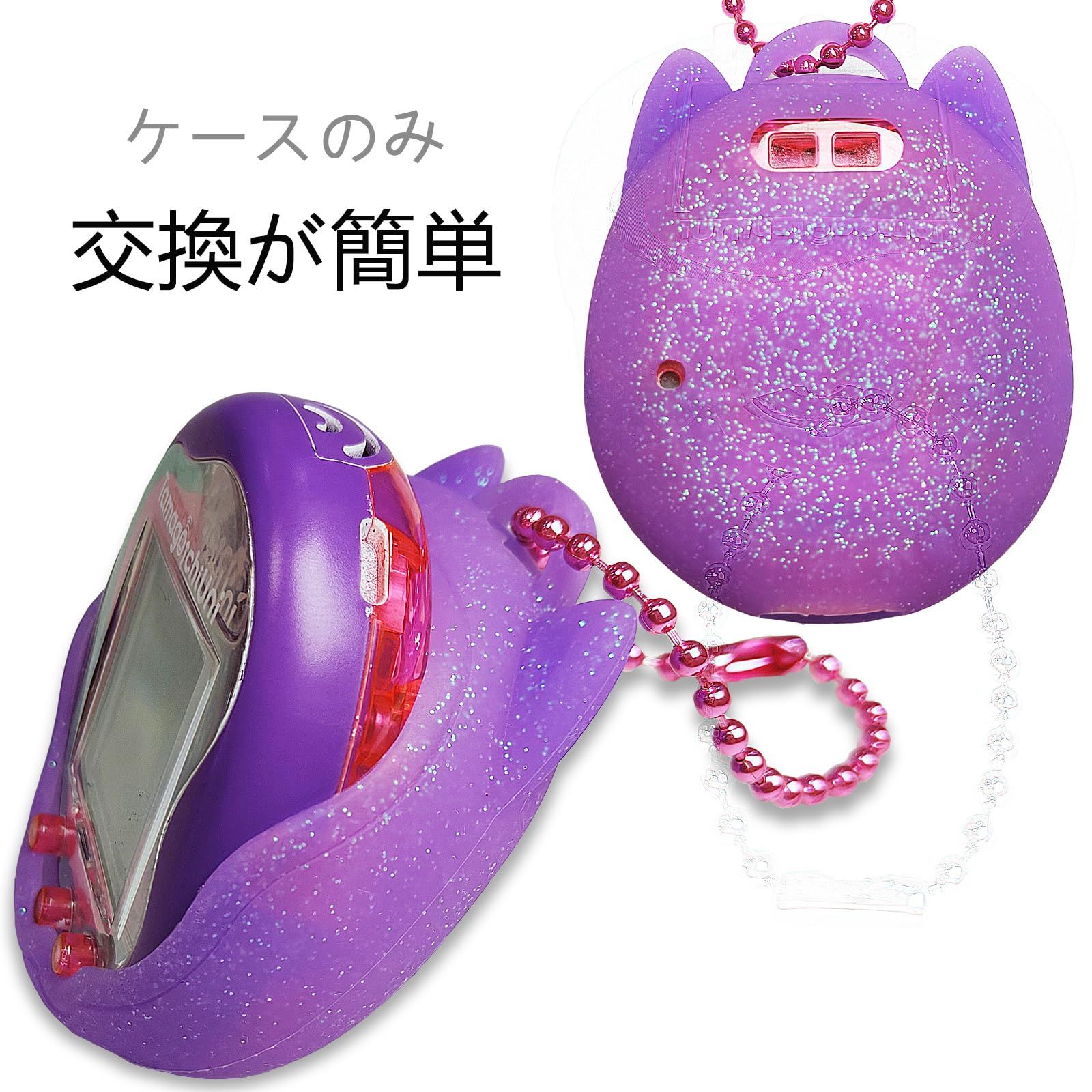 人気商品】BCWXION for Tamagotchi Uni 用シリコンケース交換