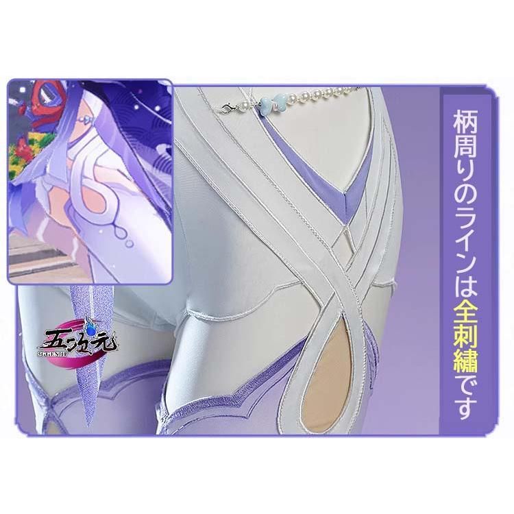 衣装 リニューアルVer