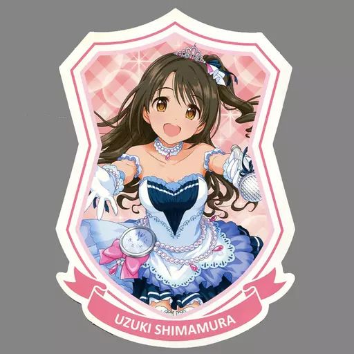 中古】ポストカード 島村卯月(R+/スターリースカイ・ブライト服