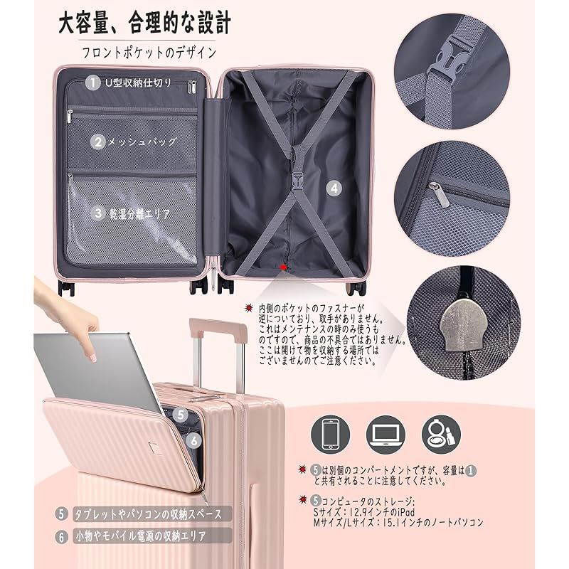 Ashard] キャリーケース 多機能 スーツケース ストッパー付き