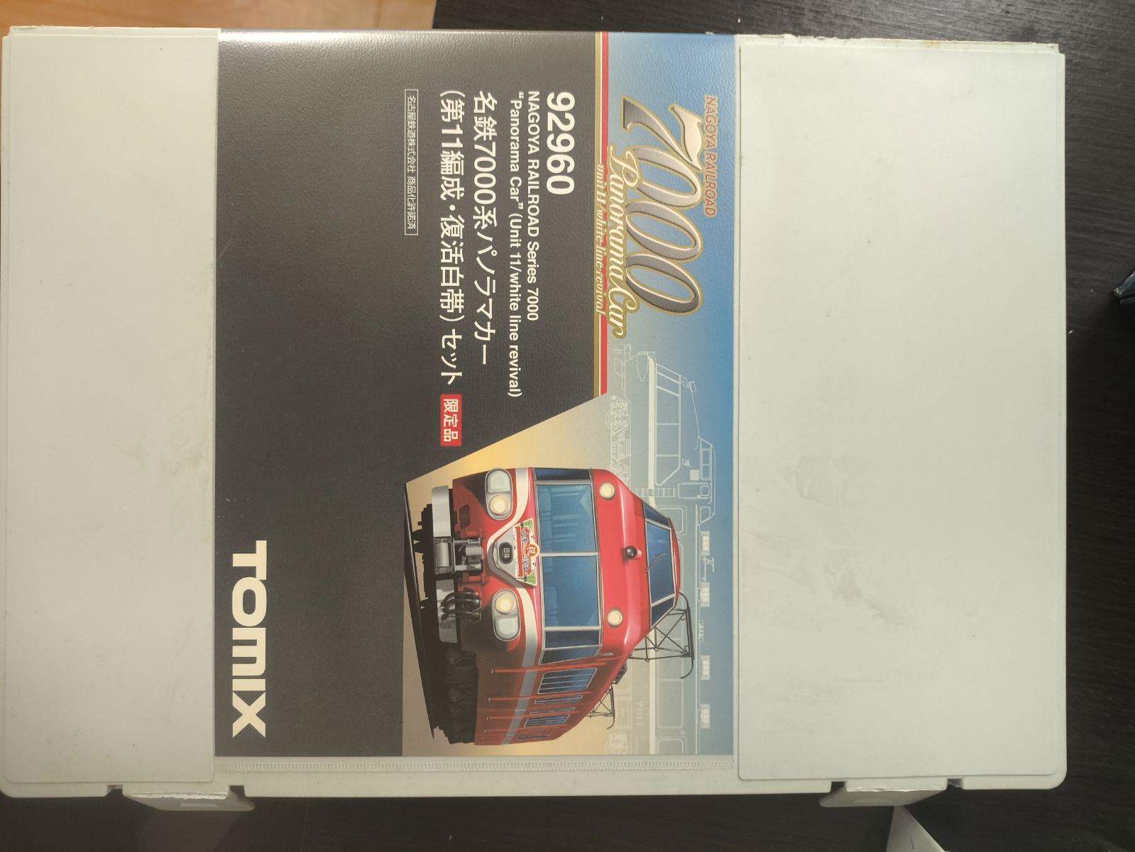 鉄道模型 名鉄7000系 第11編成・復活白帯 4両セット 限定品！！ 限定品】 名古屋鉄道(名鉄) 7000系 パノラマカー (第11編成