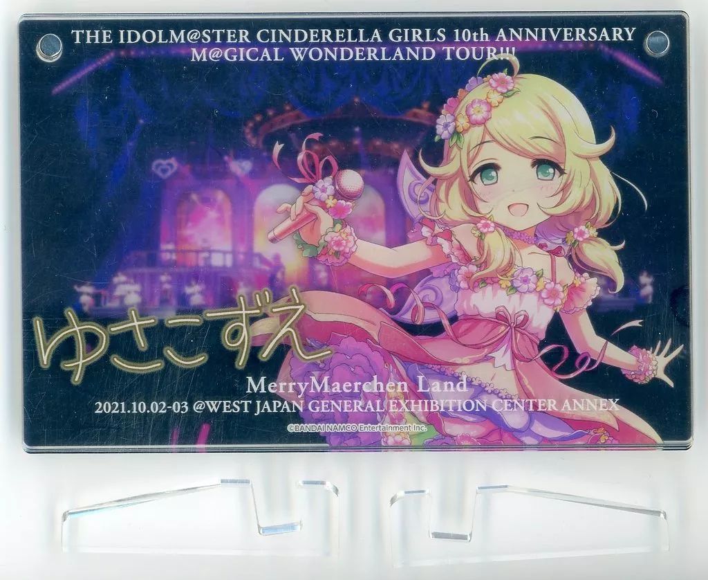 遊佐こずえ Gift ギフト ぬいぐるみ C106 コミケ106 アイマス アイドル