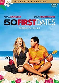 【】(未使用･未開封品)50回目のファースト・キス コレクターズ・エディション [DVD]